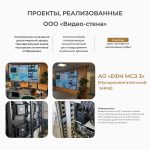 Профессиональная панель для видеостен Metagalaxy  55" — изображение 5