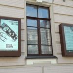 Уличный 55"  LCD дисплей в защитном боксе MTG55L-ODDS